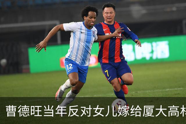 曹德旺当年反对女儿嫁给厦大高材生，理由只有一句：他太优秀了！14年后，这个女婿拿到了福耀的重任!