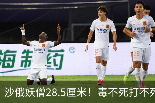 沙俄妖僧28.5厘米！毒不死打不死，皇室贵妇全睡遍，最后咋死的？