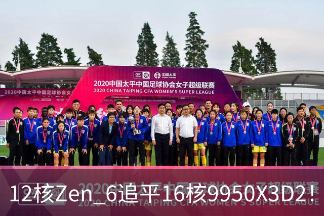 12核Zen 6追平16核9950X3D2！AMD下代架构IPC大爆发